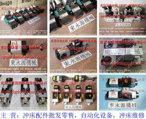 STPP-600 冲床过载油泵,日本原装高士美 找 东永源