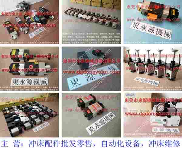 GTD1-260 负荷装置维修,PC20 找 东永源