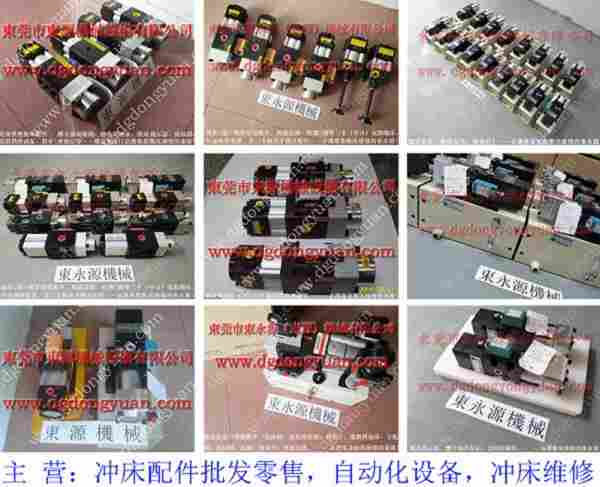 耐用的SR 冲床负荷装置,OL08S 837 找 东永源