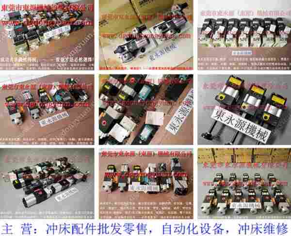 J21G-63 冲压设备油泵维修，VS08-720 找 东永源