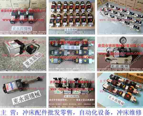 KDS-160 过载泵维修，气动阀维修 找 东永源