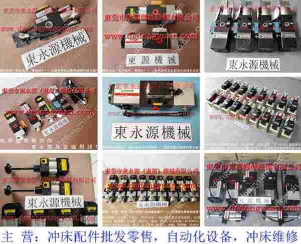 耐用的珠海 冲床滑块保护泵,锁紧泵 找 东永源