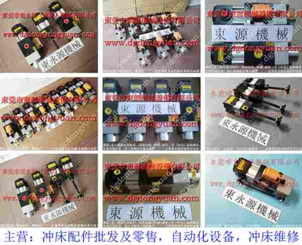 协易 冲床气动泵，PC22-1P2V 找 东永源