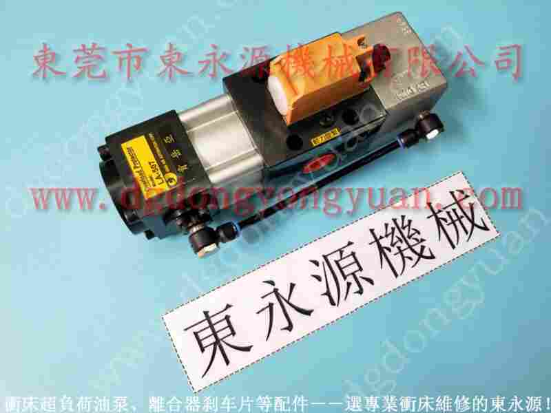 沃得 冲压机刹车片，SHUT HEIGHT计数器 找 东永源