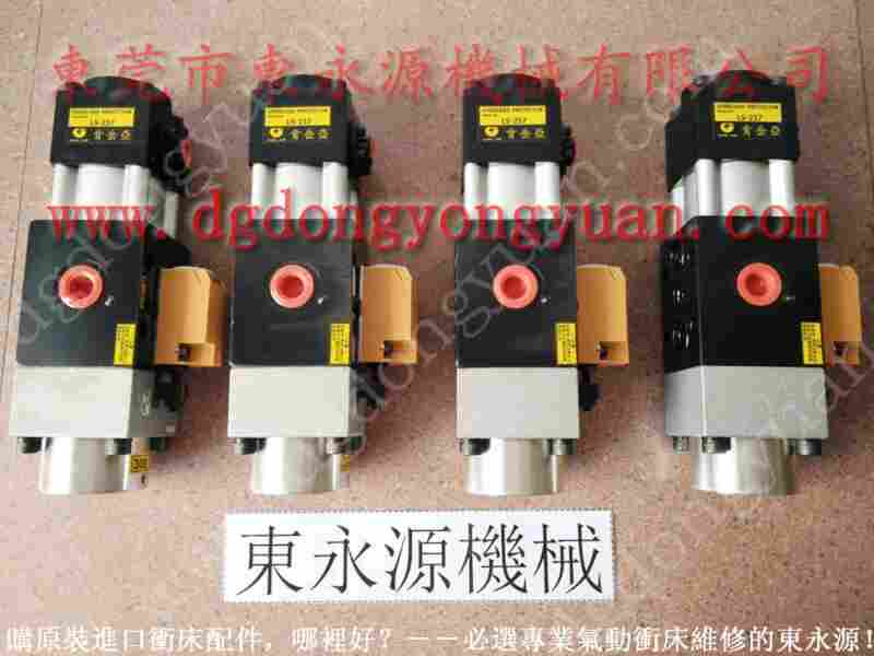 协易 冲床自动化设备,鼎杰离合器刹车片 找 东永源