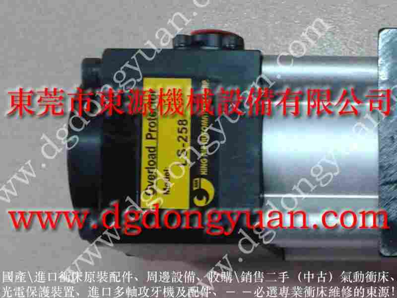 比特 冲床电磁阀，拉伸气顶总成 找 东永源