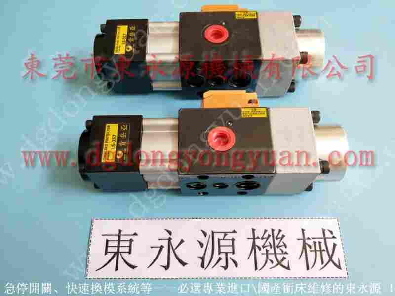 佛山 冲床双手操作开关,硕尔冲压设备油泵 找 东永源