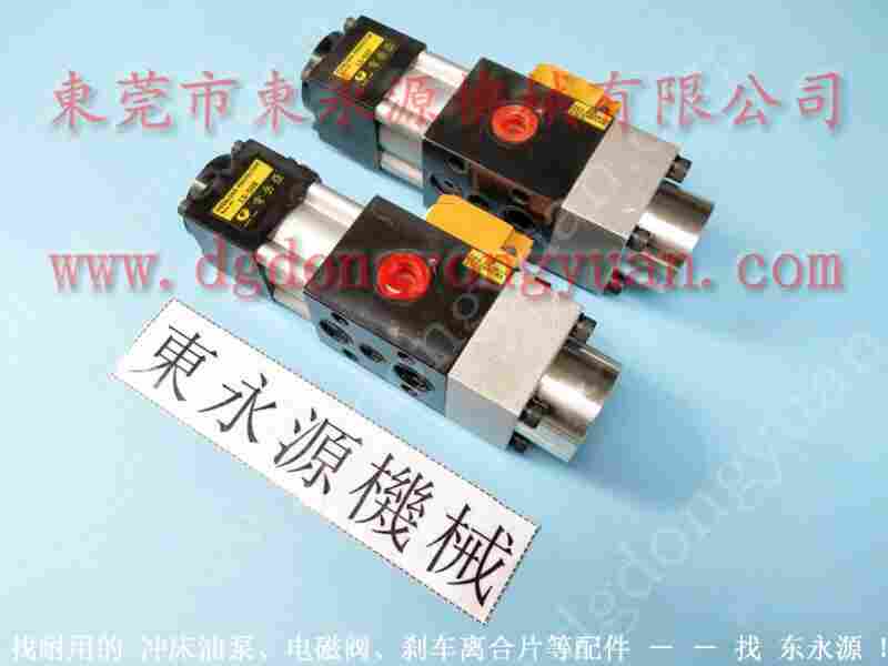 扬力 冲床配件,高速冲床喷油系统 找 东永源