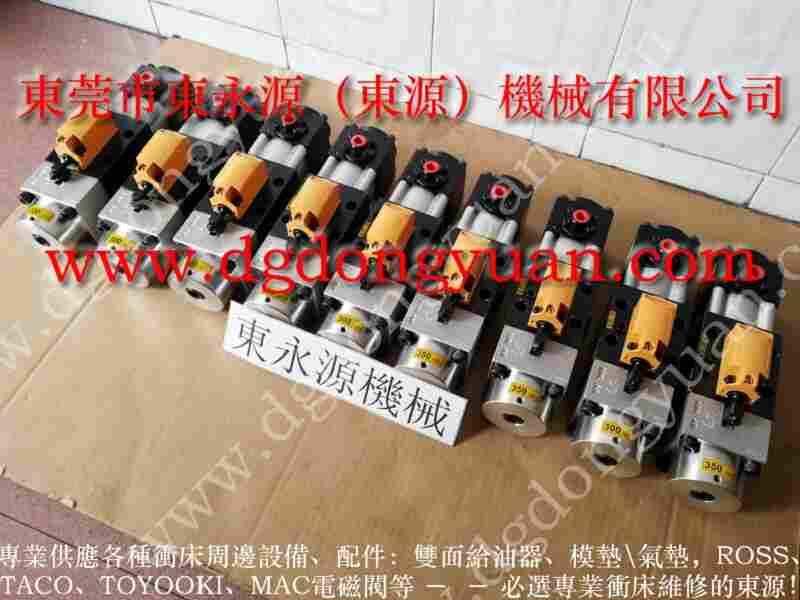 立兴陈 二手冲床，OLP12SB-L-R油泵 找 东永源