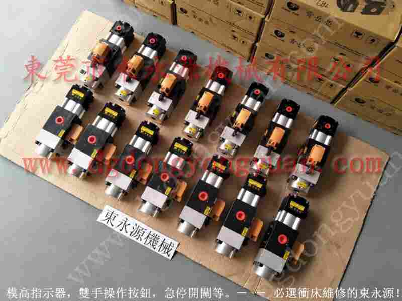 梧锻 双手光电保护装置,旋转接头厂家 找 东永源