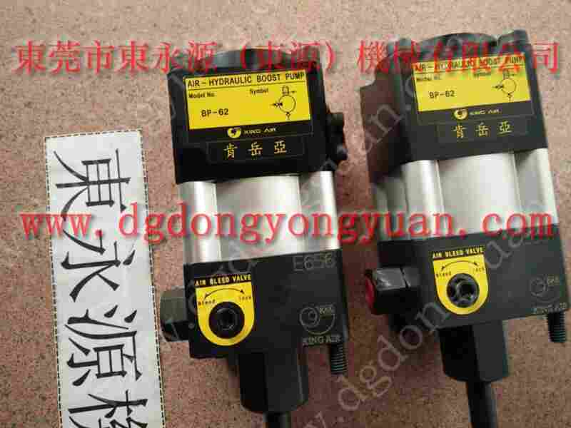 东泰 二手冲床,电磁阀批发 找 东永源