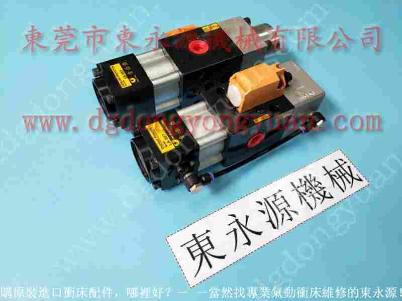 协议 冲床快速换模系统,气动万向旋转接头 找 东永源