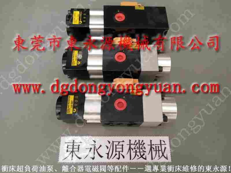 扬锻冲床配件，  WAKO显数器，耐用的金丰冲床刹车片 