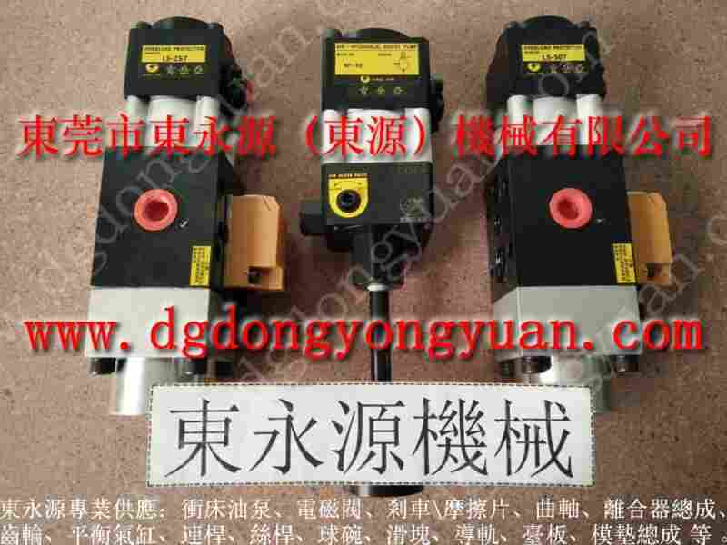 千昌机械 冲压机产品检测,滑块平衡器 找 东永源