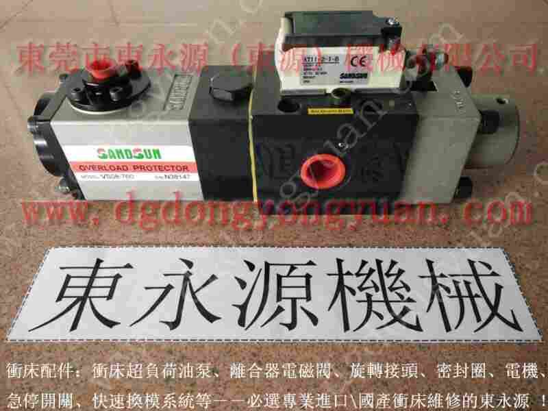 WASINO 冲床双手操作开关，日本电动黄油泵 找 东永源