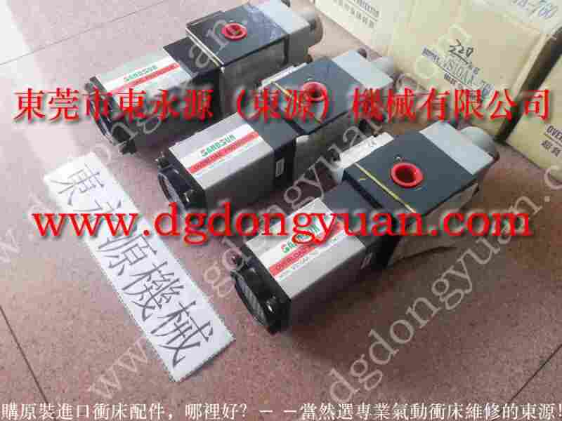 三好 冲压机离合板，夹模泵BP-62 找 东永源