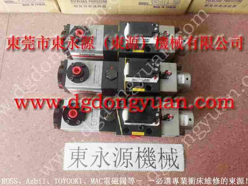 协易300吨冲床配件,原装全新肯岳亚 找 东永源