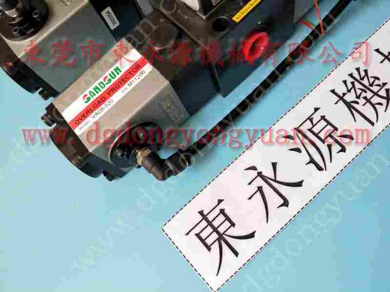 扬力 冲床配件，牛油阀 找 东永源