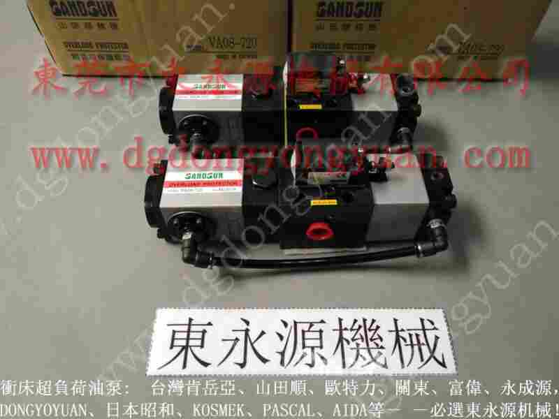 扬力 冲床配件，落料装置 找 东永源