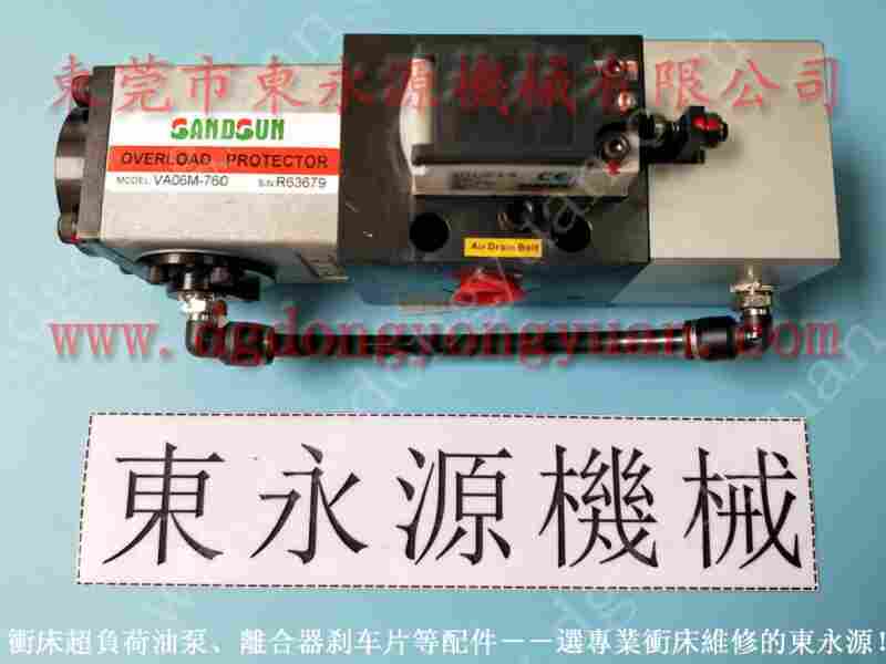 扬力 冲床配件，气垫顶杆及气囊 找 东永源