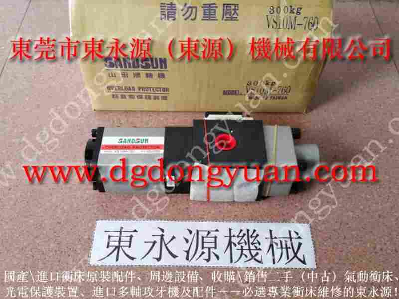 金丰 冲床配件，惠州扬力压力机摩擦盘 找 东永源