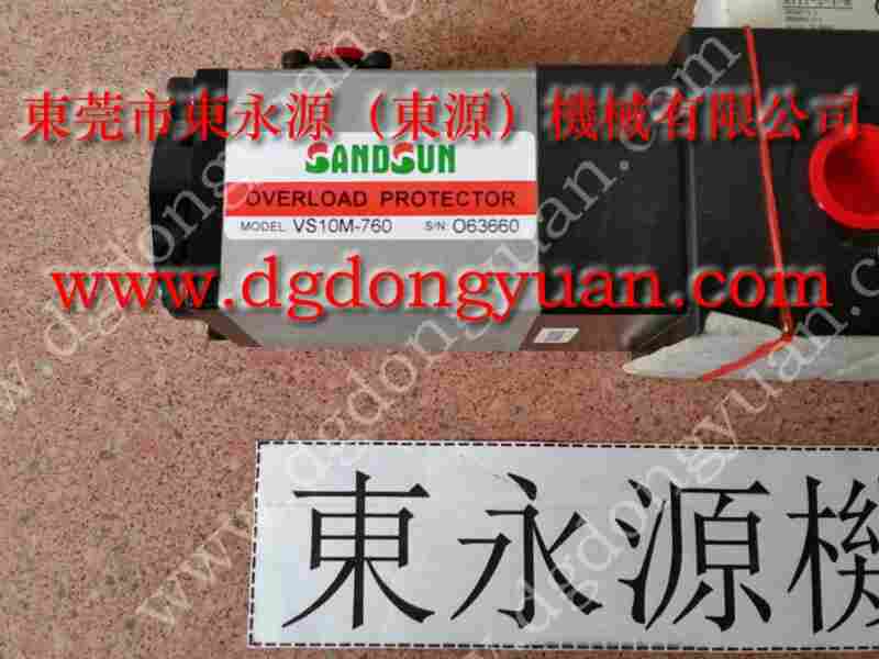 J21-25B冲床配件，肯岳亚快速起模导轨 找  东永源