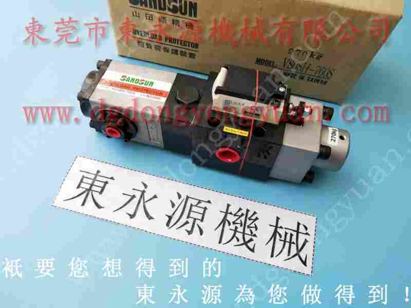 泰易达 二手冲床处理，滑块电机YPE500-4Z 找 东永源