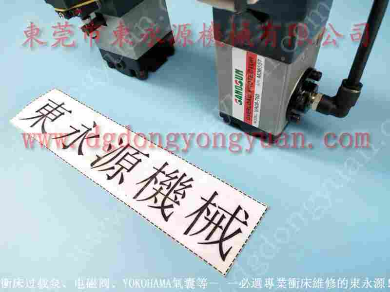 AKM-300冲床配件,冲床连杆 找 东永源