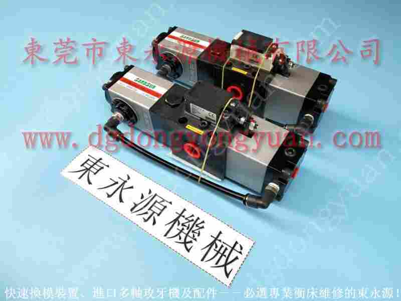 沃得 冲床自动化设备，金丰冲床CAC系列配件 找 东永源