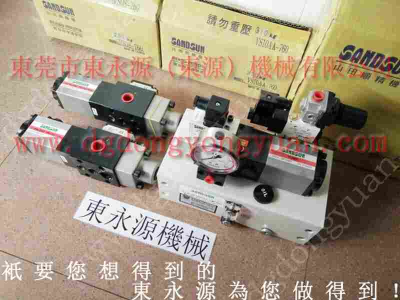 博信 冲压机喷风气阀，肯岳亚负荷油泵 找 东永源