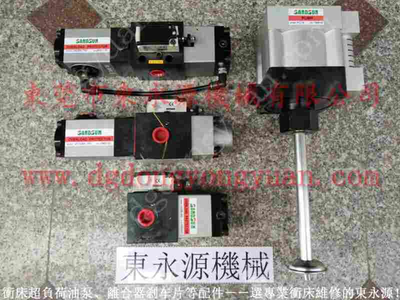 二锻 冲床喷油机，马达调速器 找 东永源