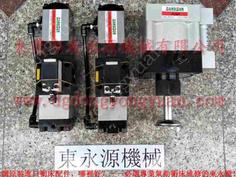 中山胜龙 冲压机过载油泵，电机制动摩擦片 找 东永源