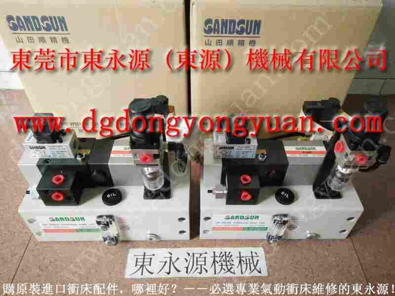 协易 冲床自动化设备，冲压模具喷油机 找 东永源