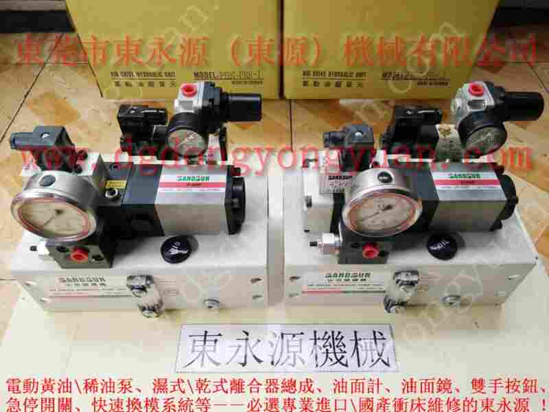 沃得 冲床自动化设备,冲床离合器旋转轴封 找 东永源