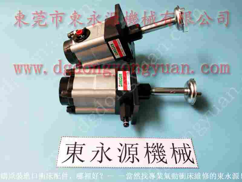 WASINO 冲床气压式避震器，台湾金丰协易固安力油泵 找 东永源