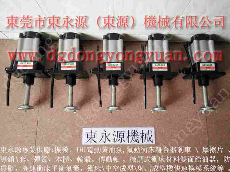 沃得 冲床自动化设备，欧特力气泵故障 找 东永源