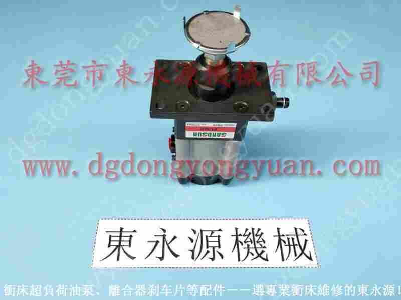 金丰 冲床配件，台湾冲床模垫气囊 找 东永源