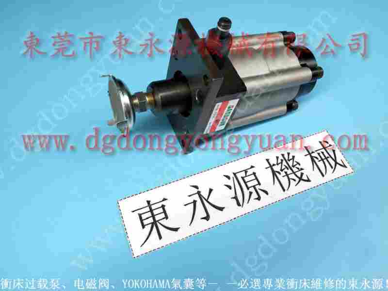 金丰 冲床配件，配件订制 找 东永源