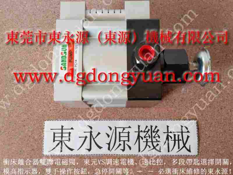 HWAIL冲床配件，宇捷显数表 找  东永源