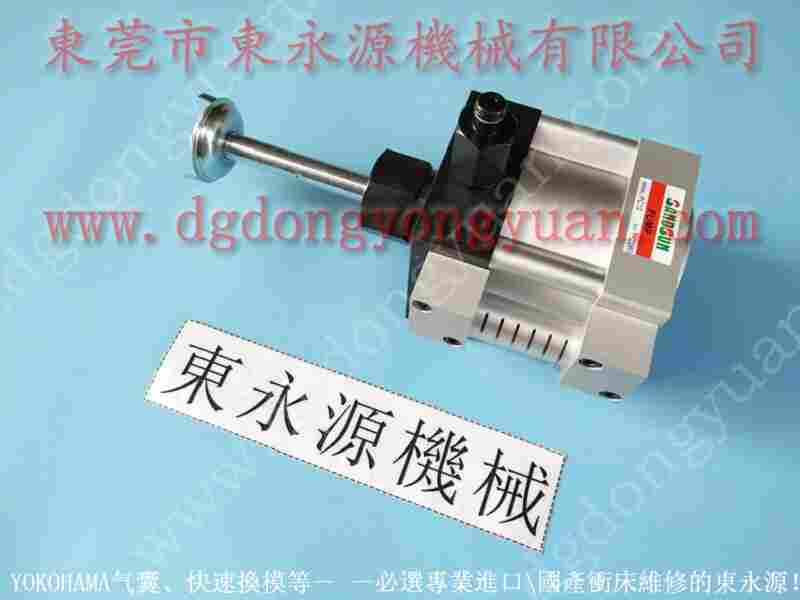 金丰 冲床配件，电动机调模 找 东永源