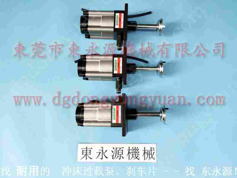 TH2-300A冲床配件，OLP12S-L-L-3.9L油泵 找  东永源