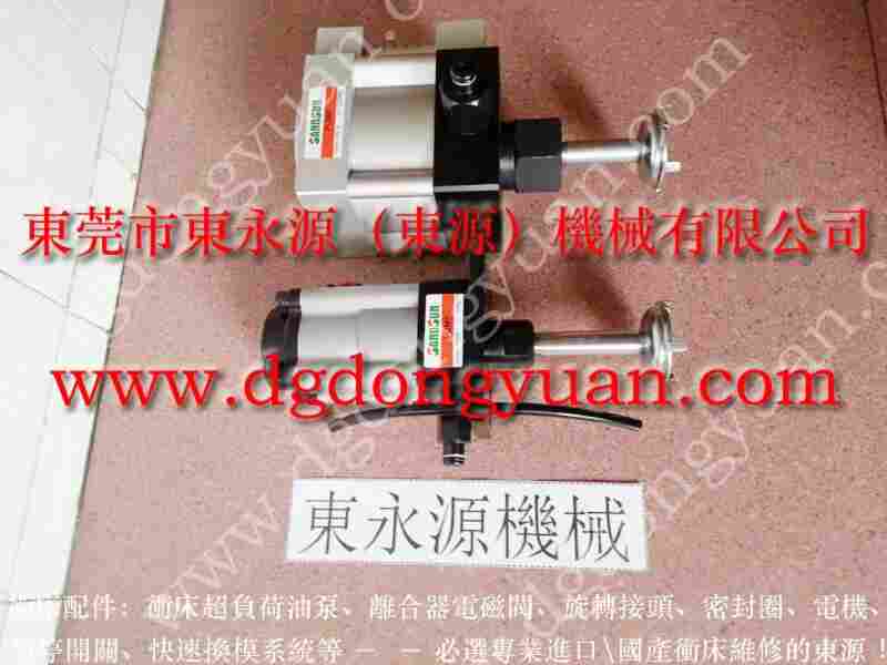 东泰 冲床气压式避震器，进口密封圈 找 东永源