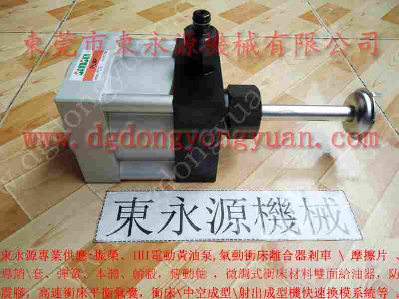 小松 冲床及注塑机快速换模,造纸机法兰式气囊 找 东永源