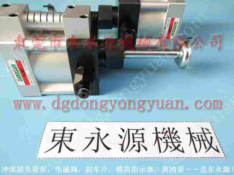 沃得 冲床自动化设备,锻压机负荷过载泵 找 东永源