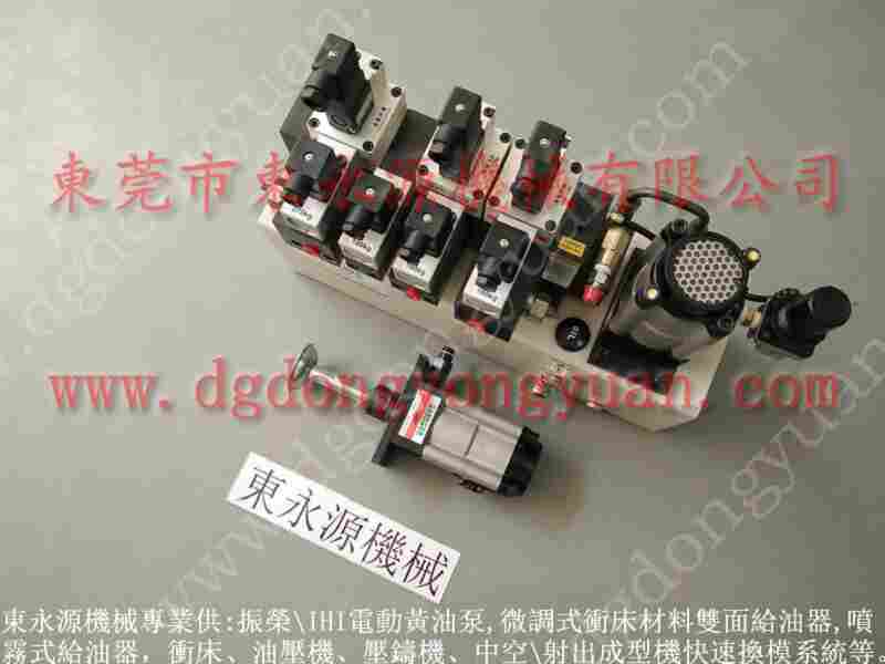 沃得 冲床自动化设备,干式离合器耳板 找 东永源