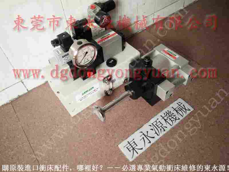 金丰 冲床配件,协荣冲床配件 找 东永源