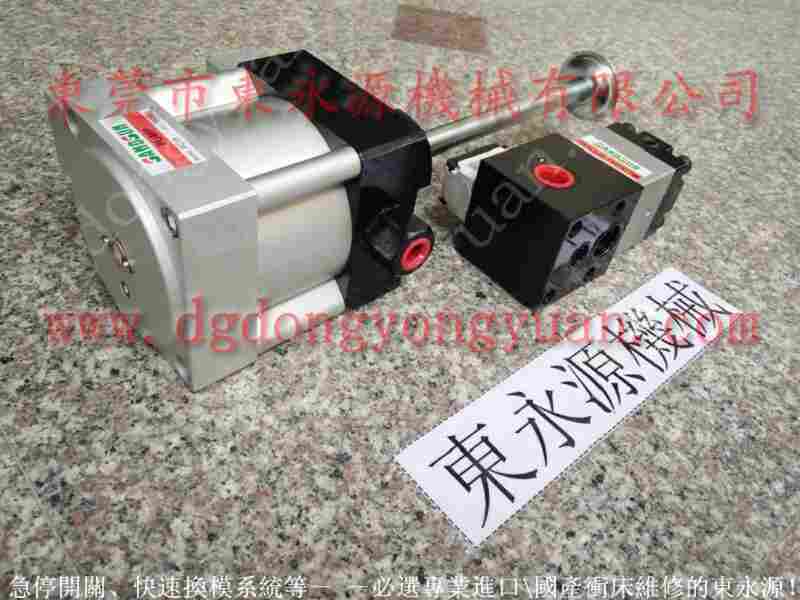 协易 冲床自动化设备，和光计数器 找 东永源