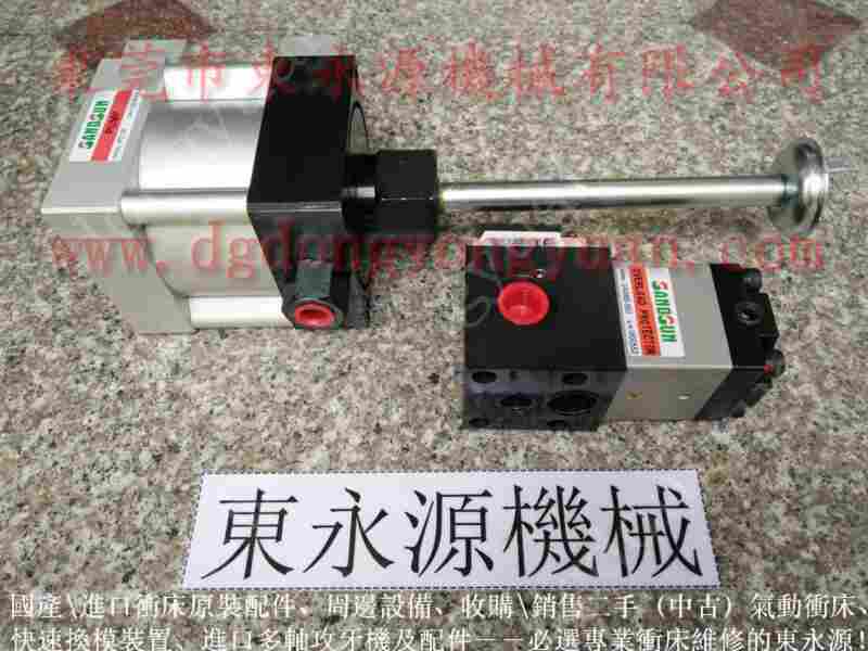 YADONG 冲压机快速换模，YUJAIV冲床显数表 找 东永源