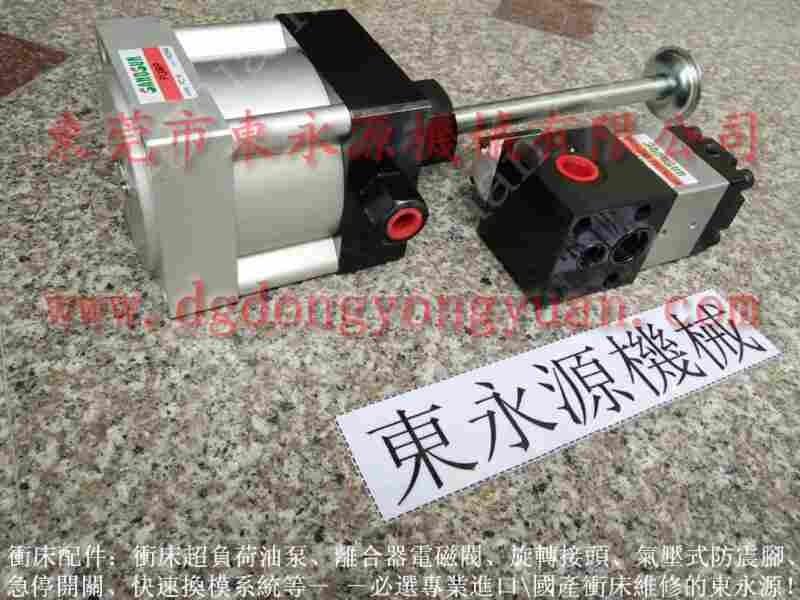 SENSON 冲床充气式防震脚,冲床SKY离合器密封圈 找 东永源