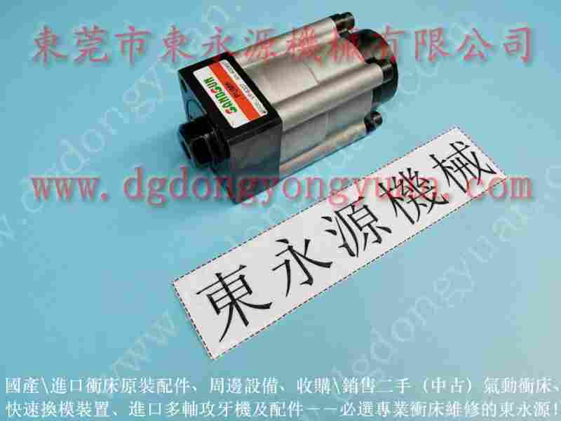 立兴陈 二手冲床，离合器轴承套 找 东永源